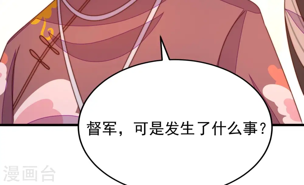 第271话 阴阳怪气22