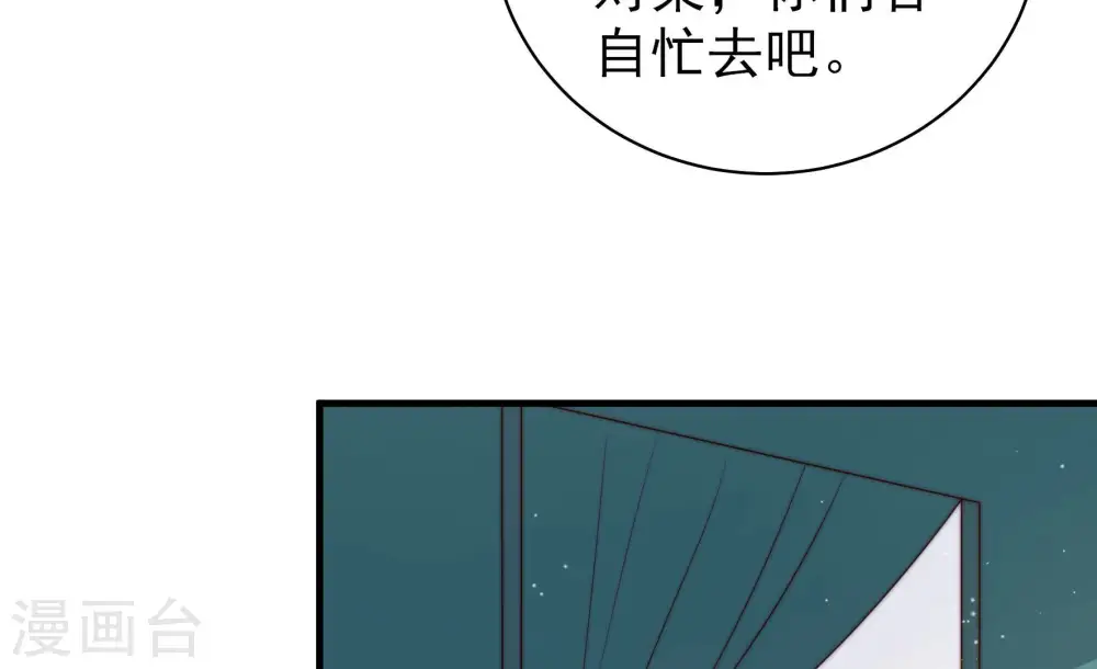 第150话 重逢24