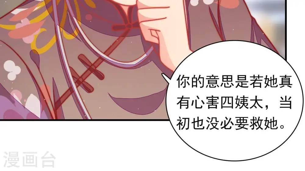 第115话 烟味儿30