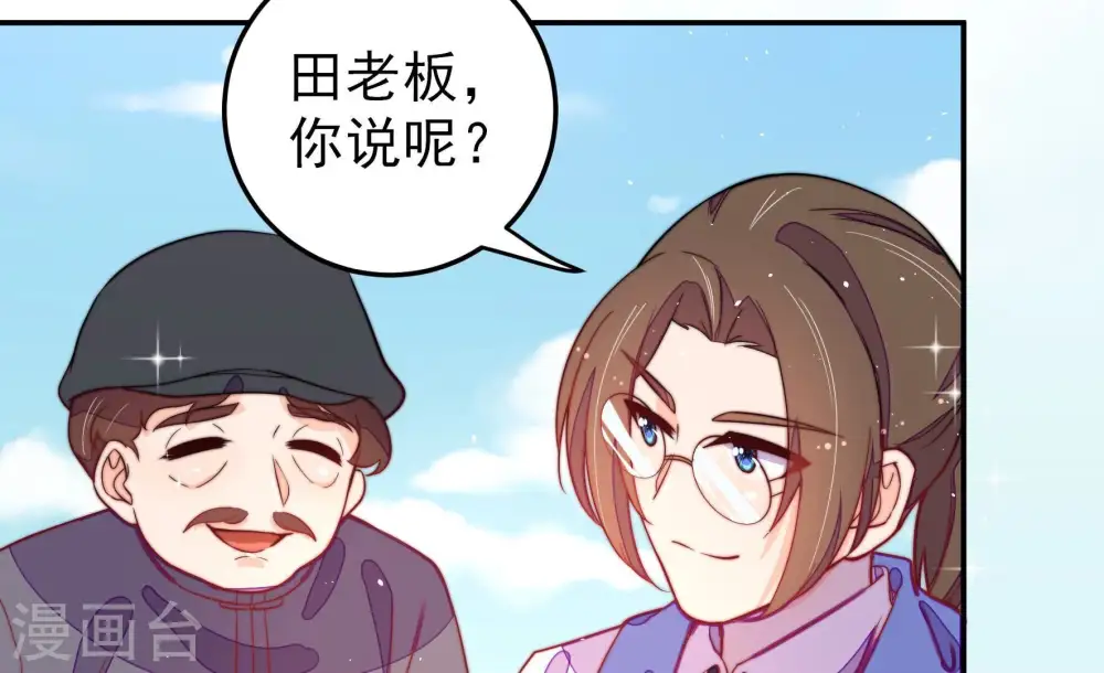 第226话 强娶32