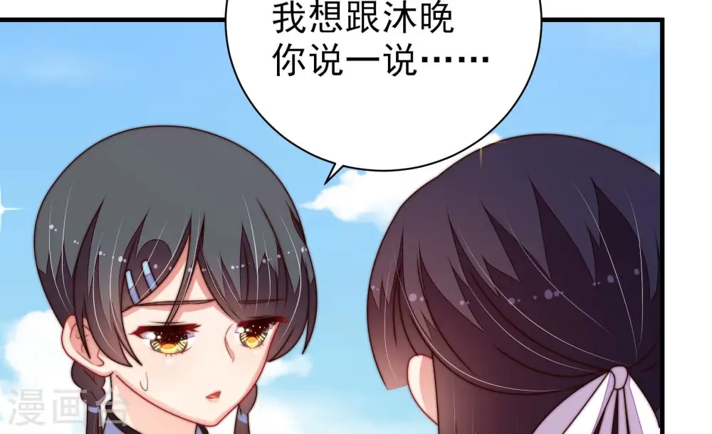 第224话 嚣张跋扈20