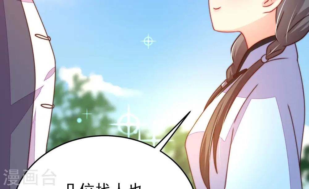 第265话 背刺59