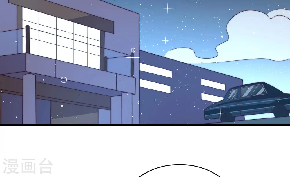第177话 坐立难安的少帅58