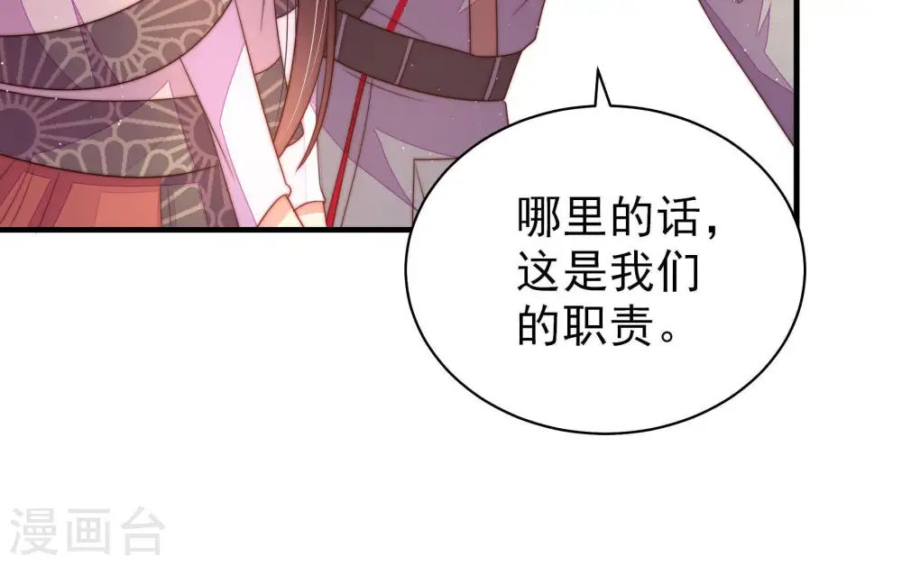 第127话 归家44