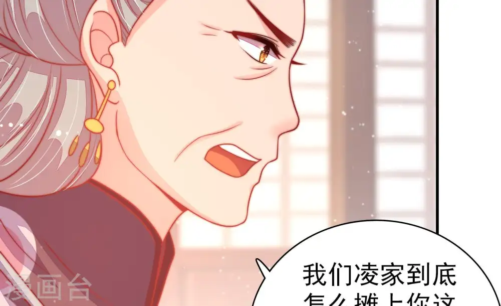 第77话 诬陷62