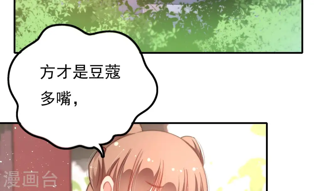第18话 流言蜚语57