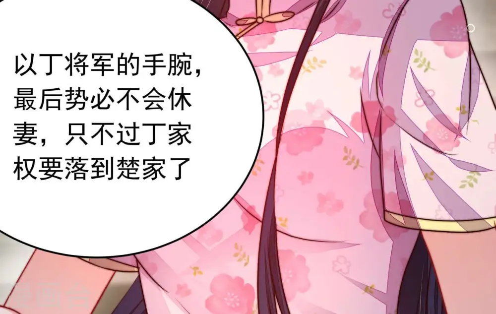 第312话 休妻76
