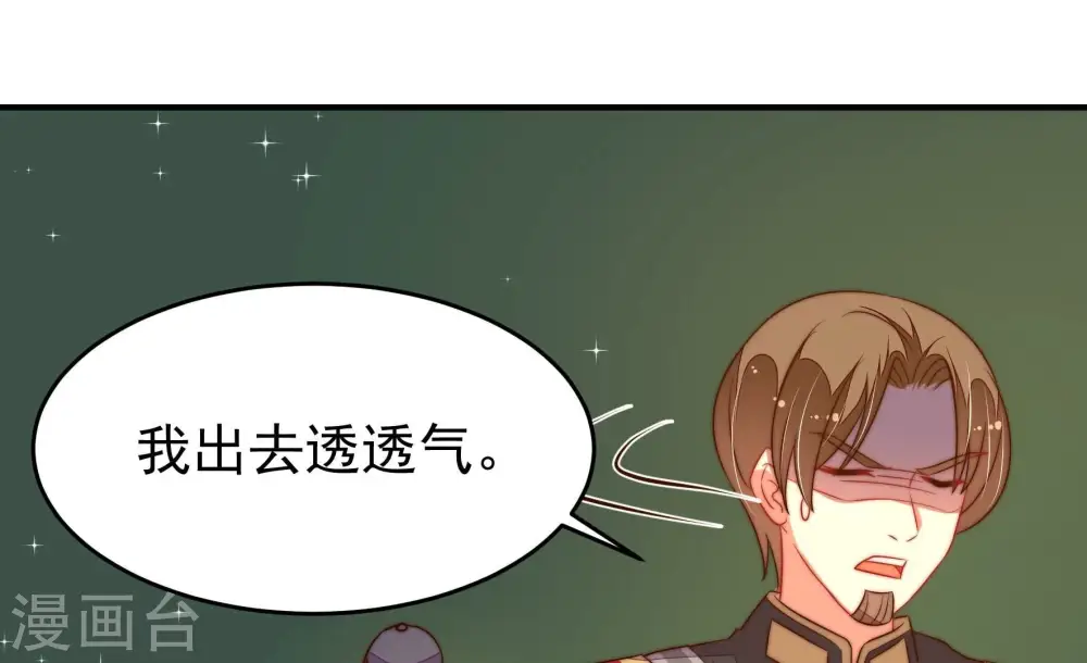 第285话 寻他46