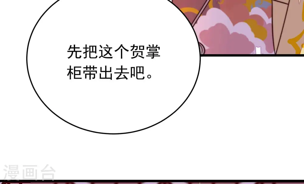 第334话 越狱14