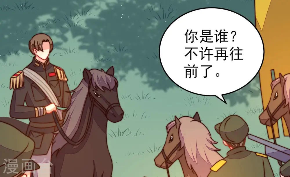 第288话 撤离47
