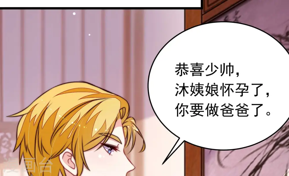 第346话 杀手锏42