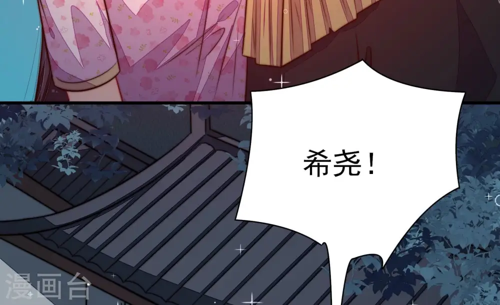 第245话 暗藏情愫81