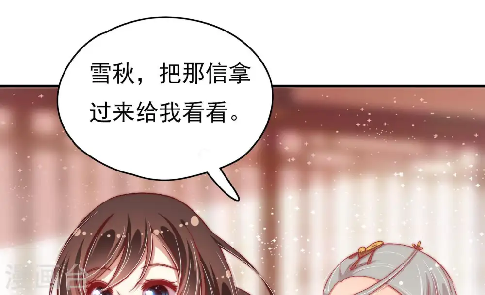 第56话 东窗事发45