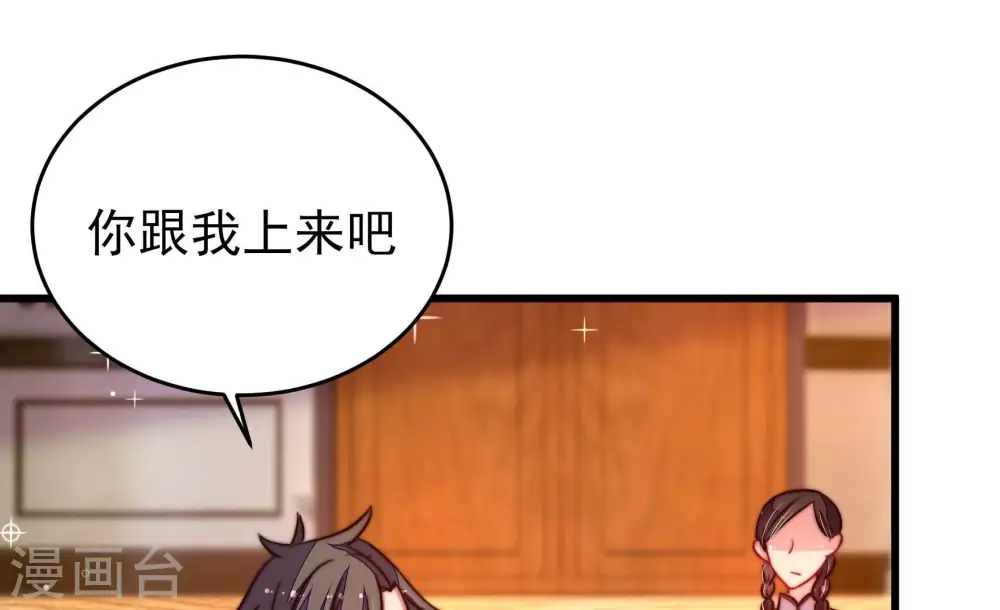第311话 谈判68