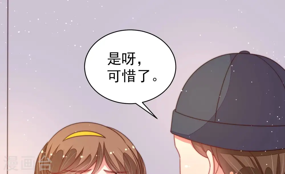 第195话 生辰14