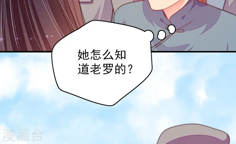 第138话 制裁49