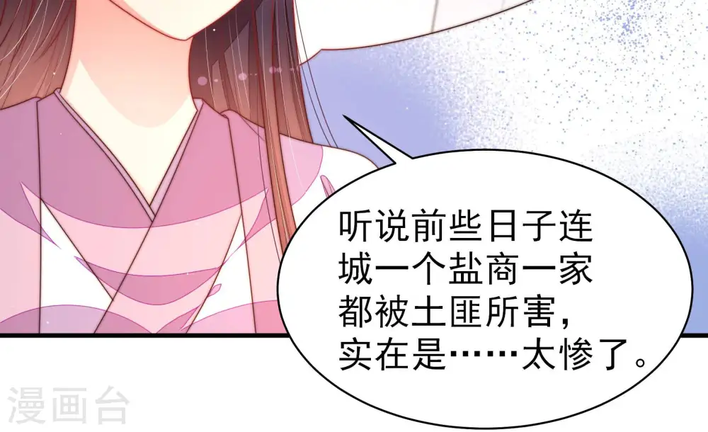 第174话 争斗43