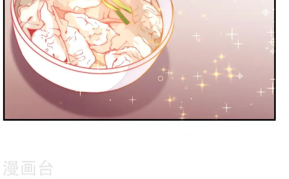 第47话 首乌藤75