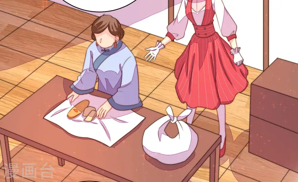 第233话 酸儿辣女61