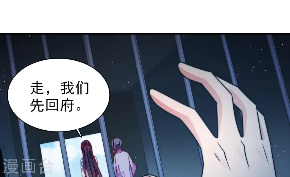 第104话 家法10