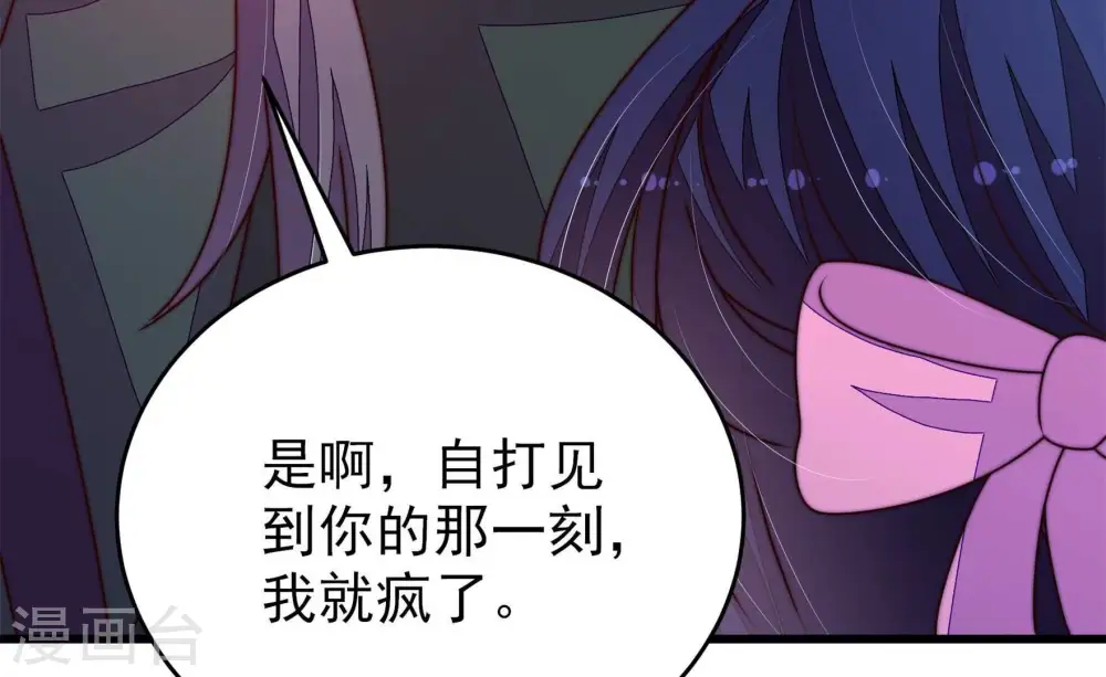 第303话 逼迫35