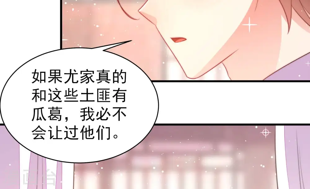 第174话 争斗62