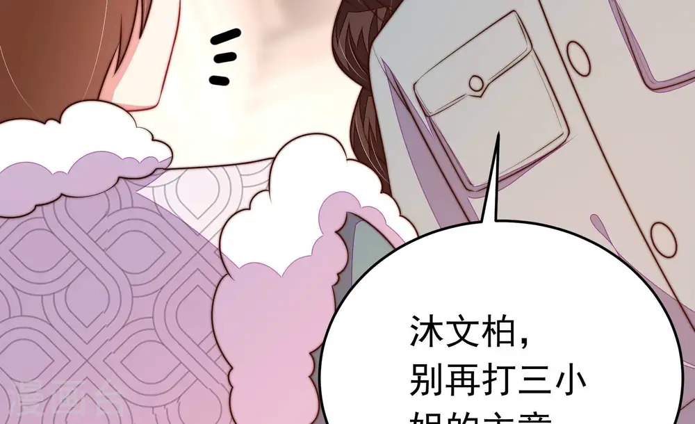 第326话 心思38