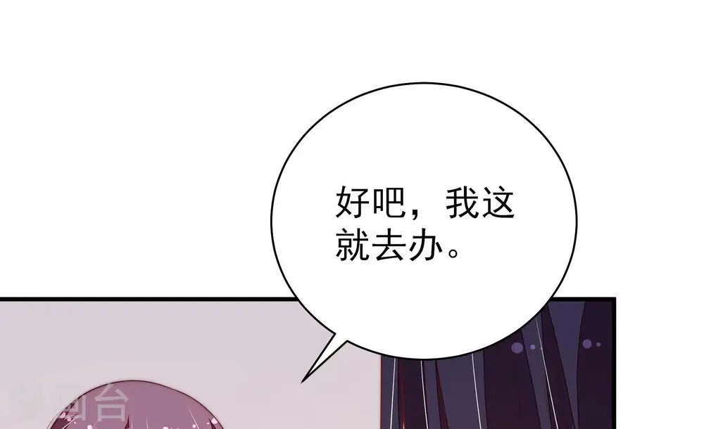 第136话 义诊58