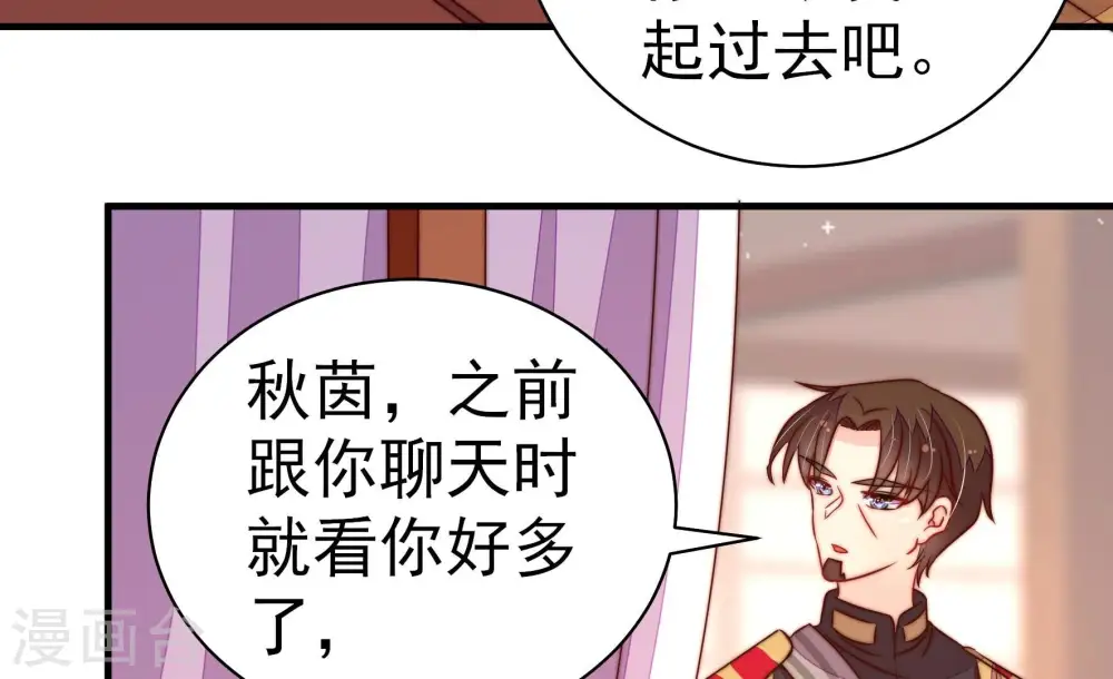 第237话 吃药29