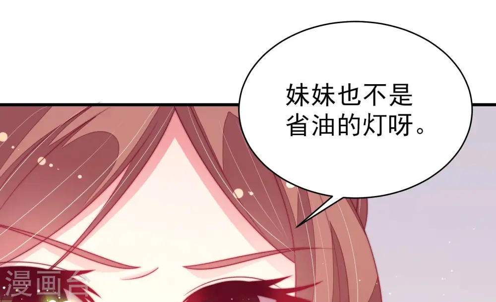 第170话 经得起诱惑20