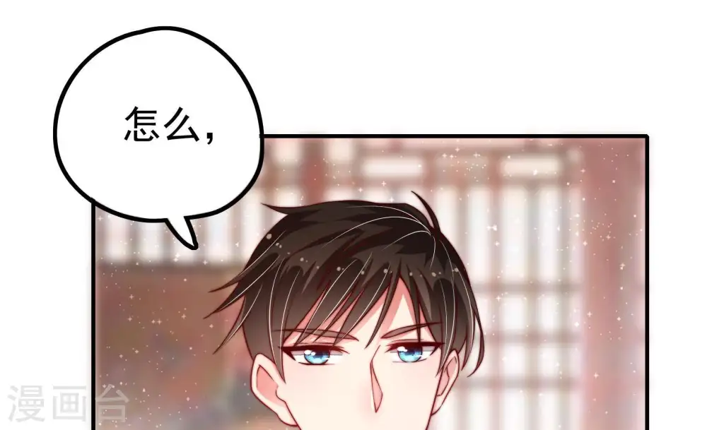 第16话 留宿25