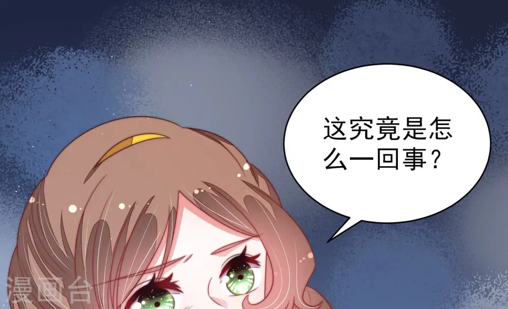第140话 自作自受22