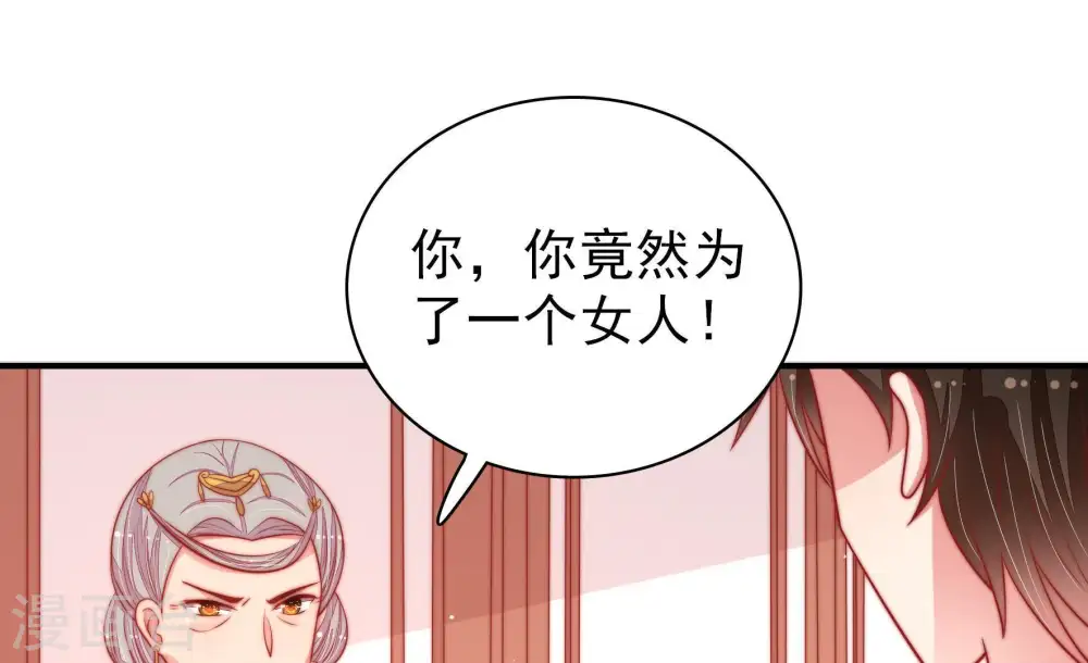第83话 维护101