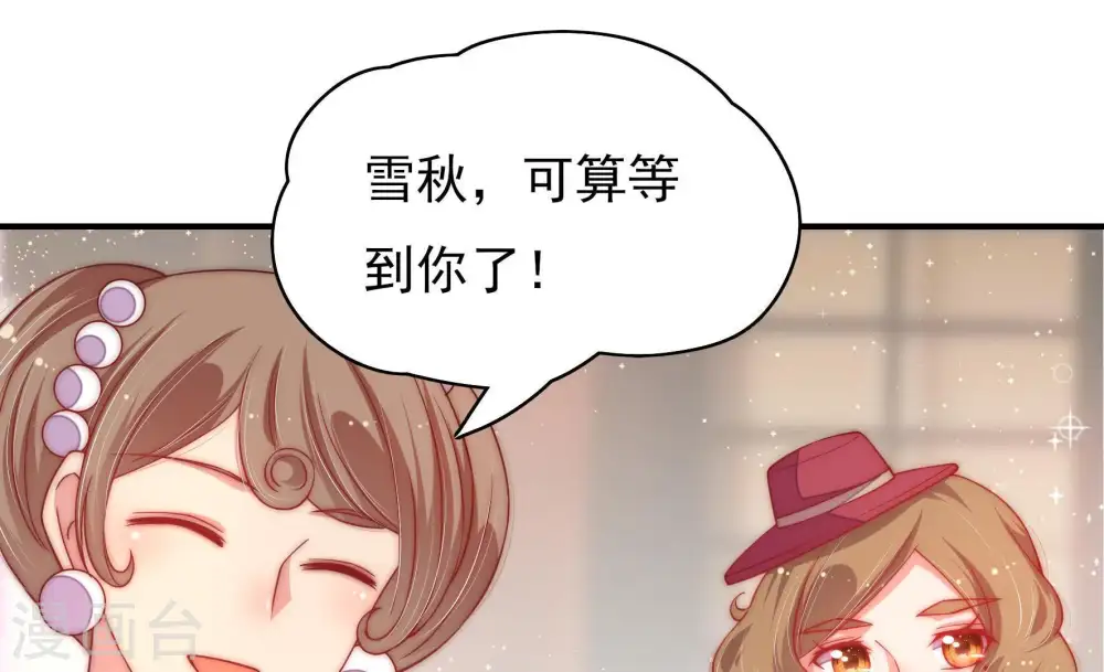 第43话 信10