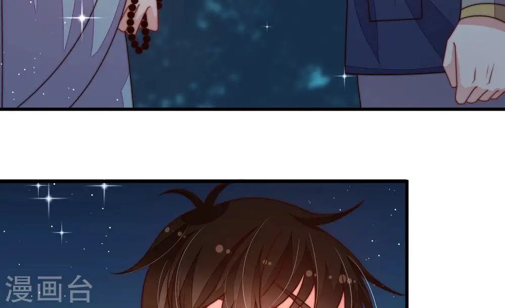 第244话 恶人终有报26