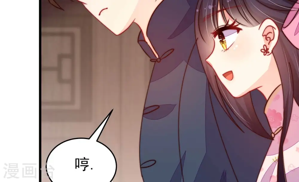 第259话 吃孩子醋18