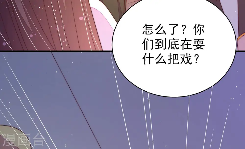 第148话 意外之人89