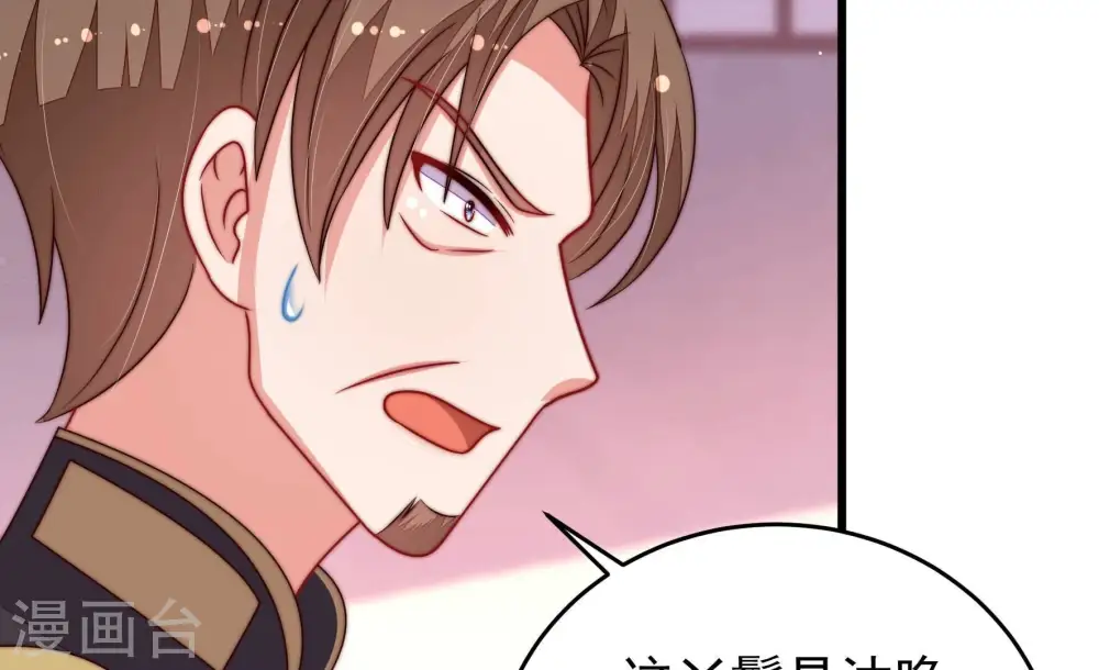 第317话 宅门之内40