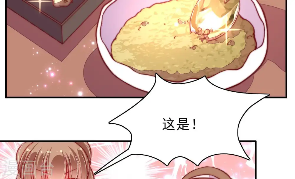 第35话 炫耀25