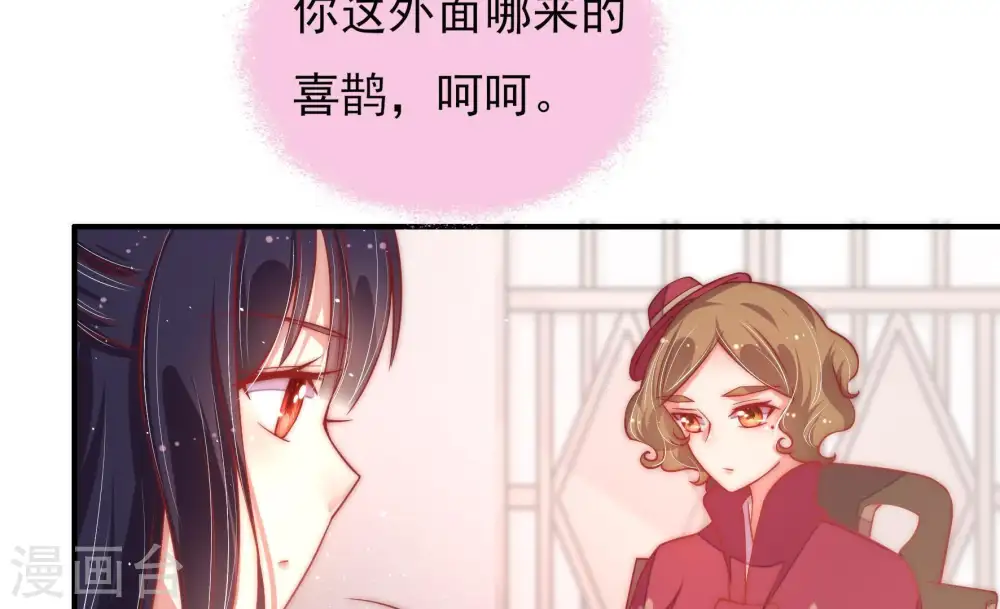 第43话 信17