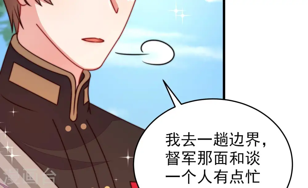 第281话 挑拨58