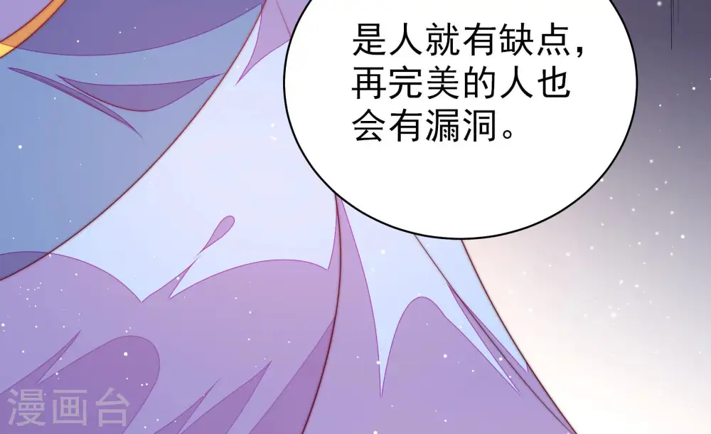 第181话 爱吃醋的女人57