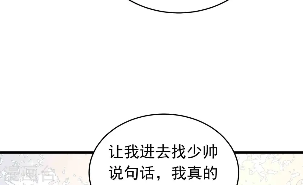 第330话 畏罪潜逃46