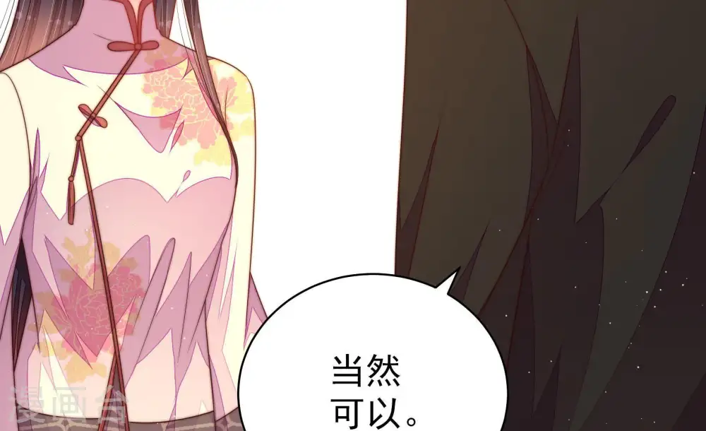 第130话 脱困（上）12