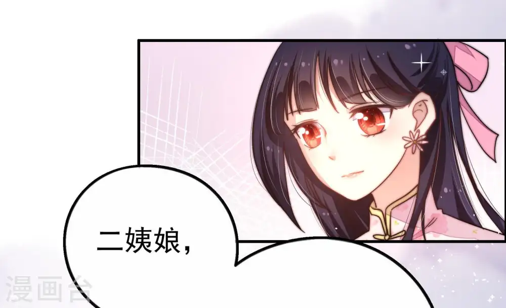 第12话 警告38