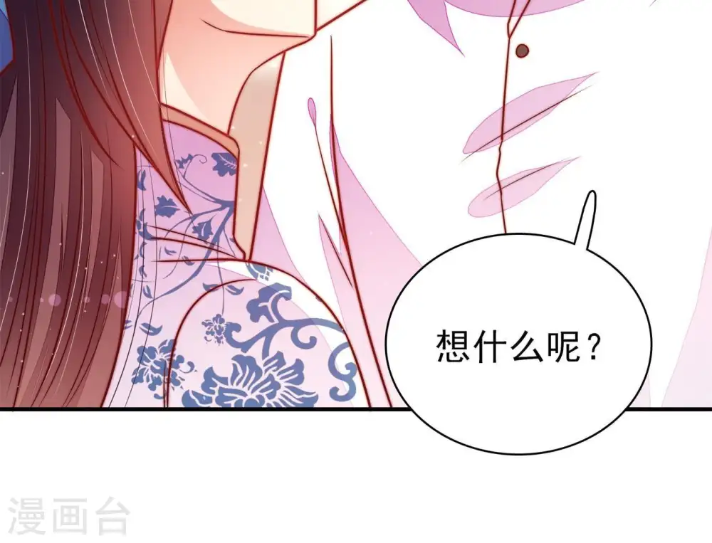 第116话 又见炊烟19