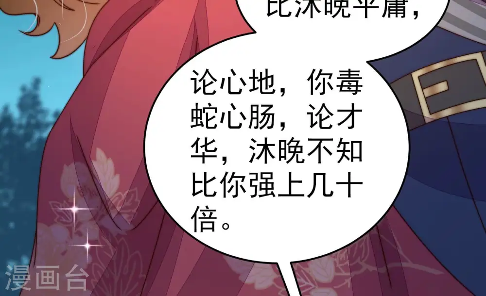 第246话 心灰52