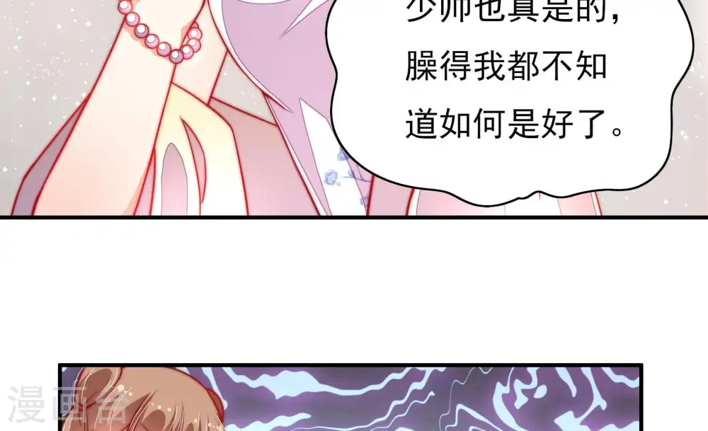 第35话 炫耀16