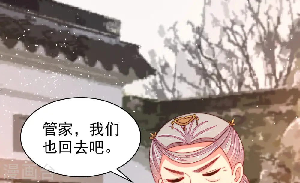 第176话 生日礼物18