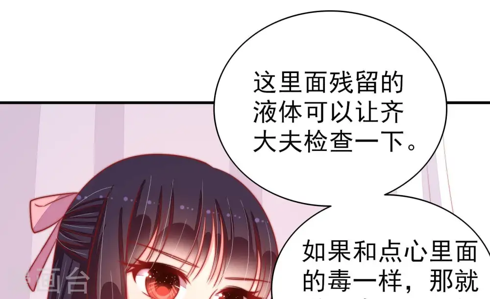 第87话 维护29